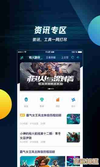 快来免费下载QQ游戏,畅玩多样精彩游戏,开启你的娱乐之旅! 快来免费下载QQ游戏,畅玩多样精彩游戏,开启你的娱乐之旅!