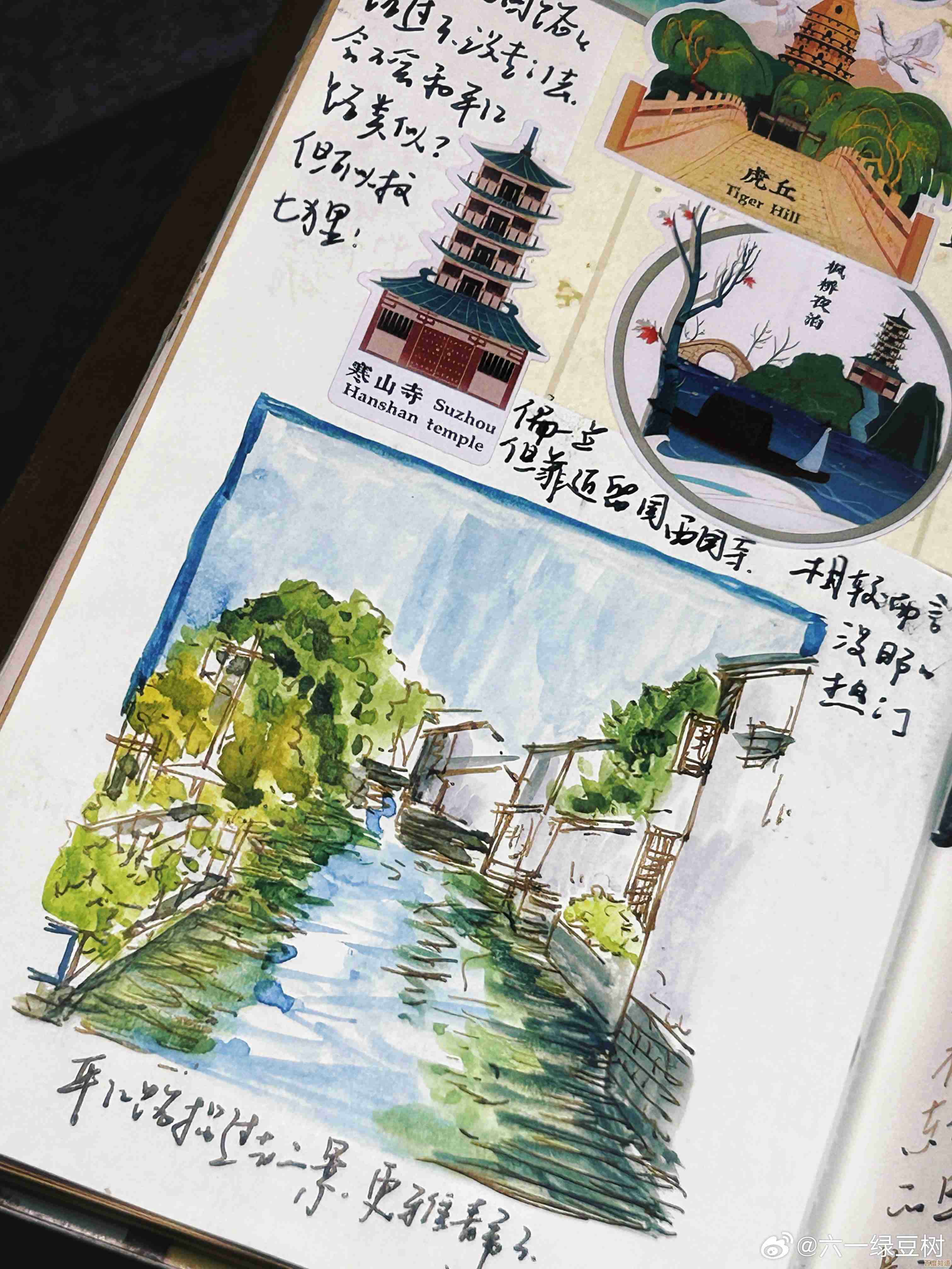 十六番旅行创建地图方法,随手一铺就能成吗吧