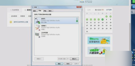 话筒没声音怎么办?小鱼教您一步步设置与调试技巧