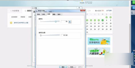 话筒没声音怎么办?小鱼教您一步步设置与调试技巧 话筒没声音怎么办?小鱼教您一步步设置与调试技巧