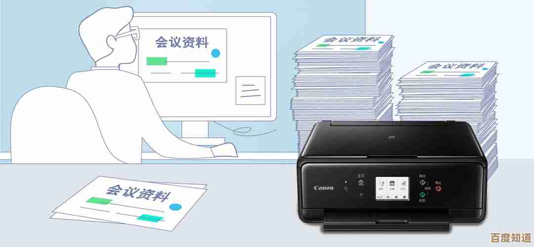 佳能打印机以卓越性能提升办公效率,灵活满足您日常与专业的打印解决方案 佳能打印机以卓越性能提升办公效率,灵活满足您日常与专业的打印解决方案