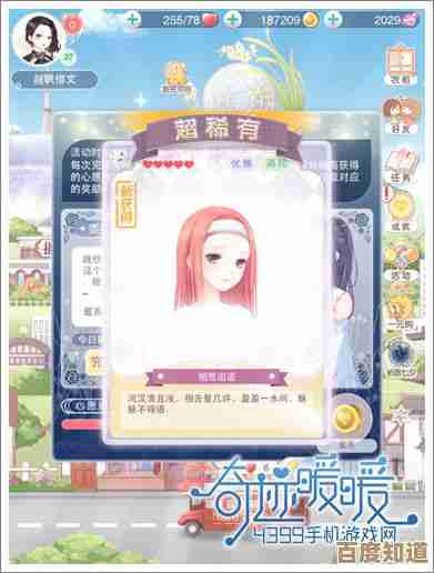 无限暖暖飞球果在哪儿采集,顺带讲讲用途和小技巧吧