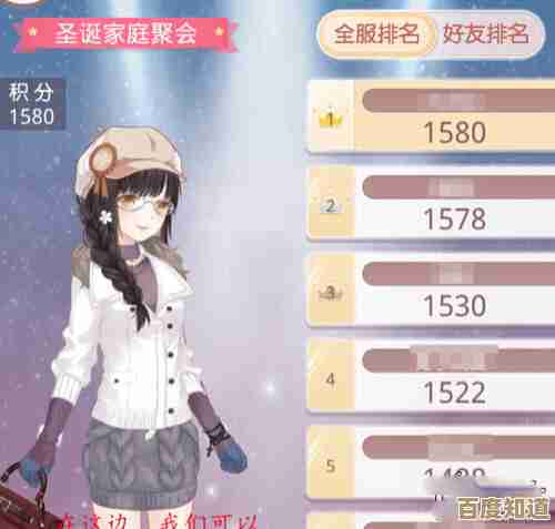 无限暖暖飞球果在哪儿采集,顺带讲讲用途和小技巧吧 无限暖暖飞球果在哪儿采集,顺带讲讲用途和小技巧吧