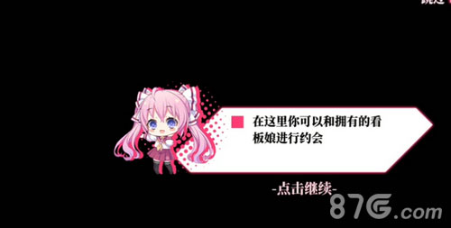 无限暖暖搭配师拉蒙挑战,教你抓住完美通关的小窍门吧…