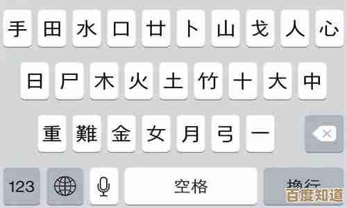 借助仓颉输入法,解锁高效中文输入的智能解决方案与实用技巧