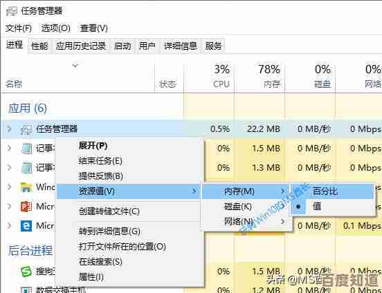 掌握Windows 11任务管理器启动技巧的实用指南 掌握Windows 11任务管理器启动技巧的实用指南