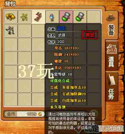 选皮皮虾还是钢牙?弹弹堂两边优缺点随便说说