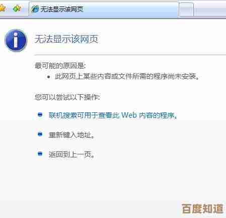儿童安全浏览器:开启充满乐趣且受保护的互联网之旅