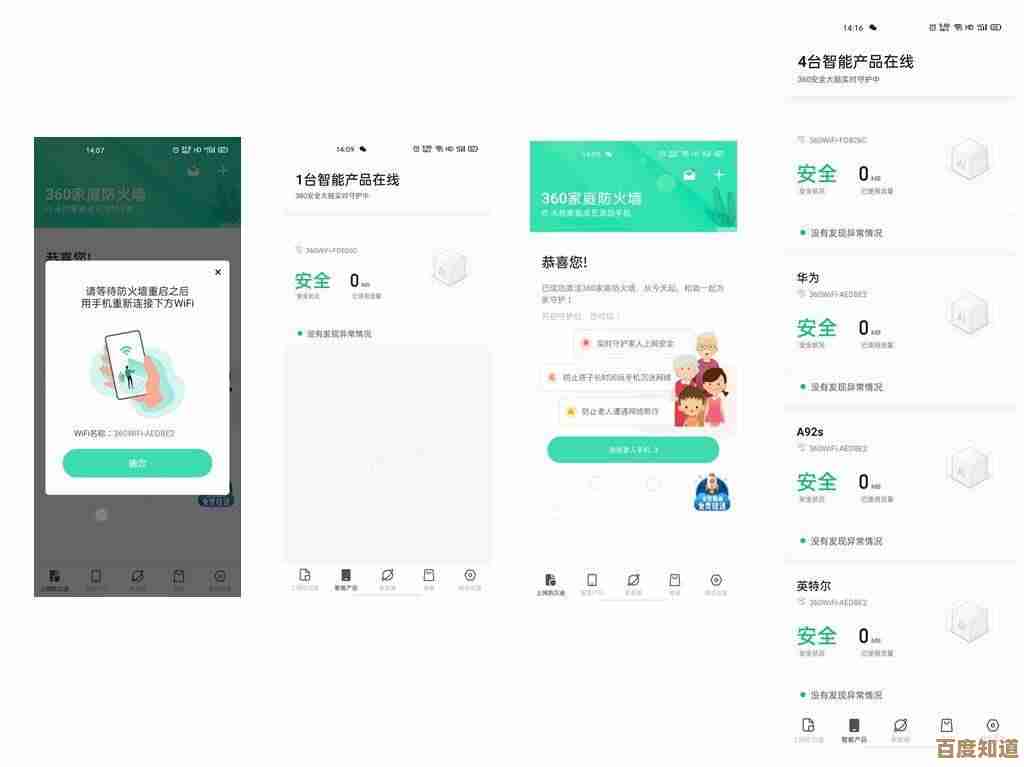 电脑开机总是出现360导航?教你关闭并恢复默认主页的方法 电脑开机总是出现360导航?教你关闭并恢复默认主页的方法