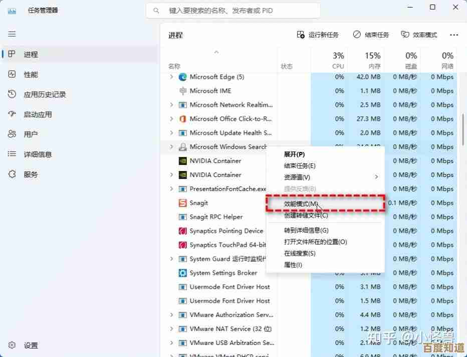 寻找Windows 11高级设置?详细路径指南与实用功能汇总