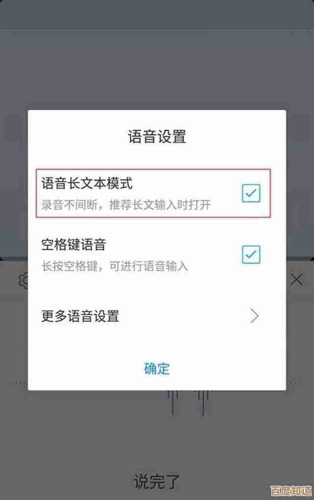 如何彻底关闭讯飞输入法的提示音效?完整静音设置教程 如何彻底关闭讯飞输入法的提示音效?完整静音设置教程