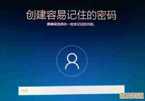忘记电脑开机密码?多种有效解锁方法助您轻松恢复访问权限 忘记电脑开机密码?多种有效解锁方法助您轻松恢复访问权限