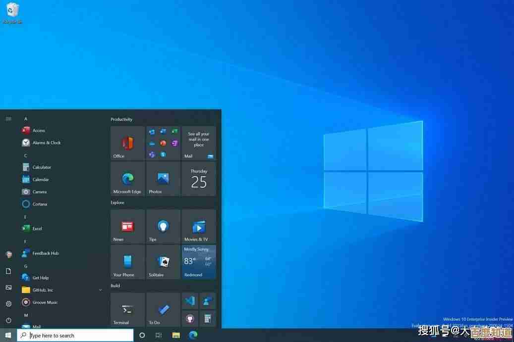 Win11专业系统：打造极致办公效率的现代化工具