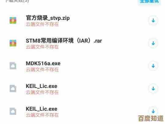 和包注销账户教程,别被客服绕晕,实用懒人步骤和坑位提醒