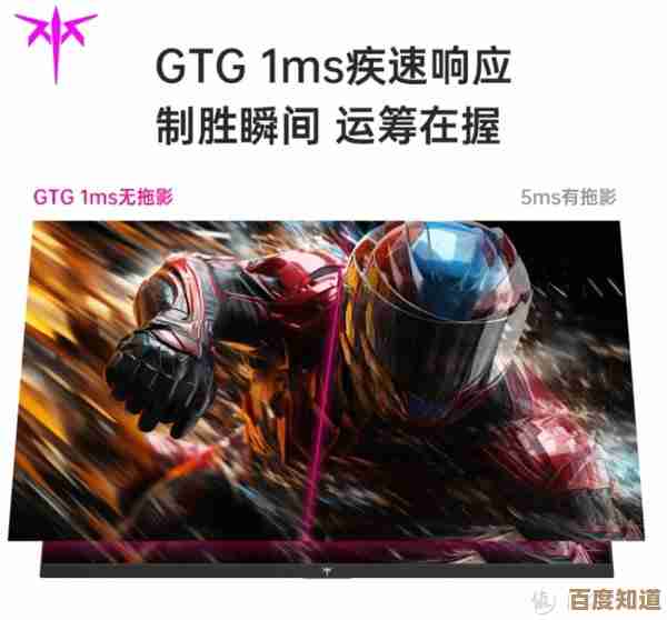 手机屏幕图片：绚丽色彩与细腻画质的视觉盛宴，呈现极致视觉体验！