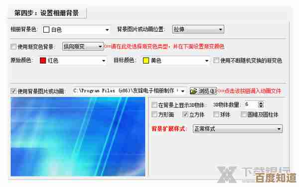 一步步教你如何下载并使用Photoshop,避免常见安装问题