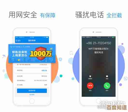 WiFi万能钥匙电脑版:轻松接入全球无线热点,高速冲浪无界限! WiFi万能钥匙电脑版:轻松接入全球无线热点,高速冲浪无界限!