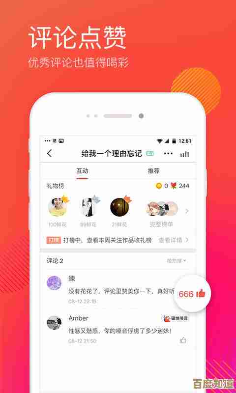 全民K歌免费高效下载攻略:三步骤轻松保存喜爱的歌曲