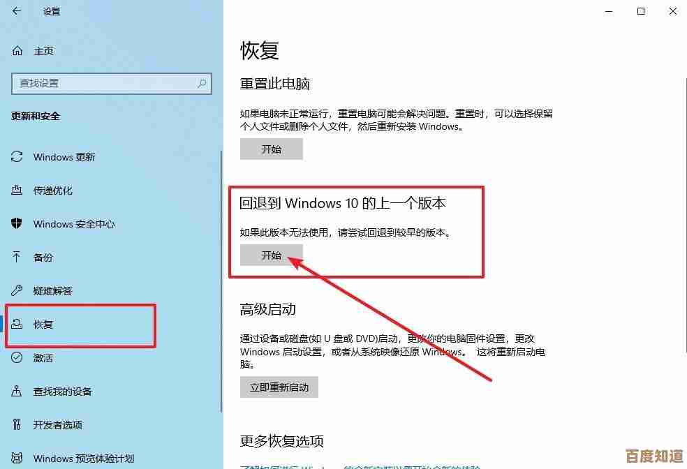 全新Win10手机系统,带来流畅操作与智慧生活体验
