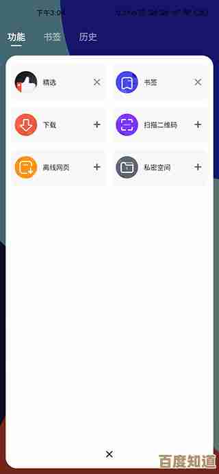 uc浏览器快速下载小说的那些隐藏方法,乱七八糟说下