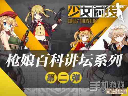 少女前线2防御演习怎么玩,阵容站位技巧乱入随便记 少女前线2防御演习怎么玩,阵容站位技巧乱入随便记