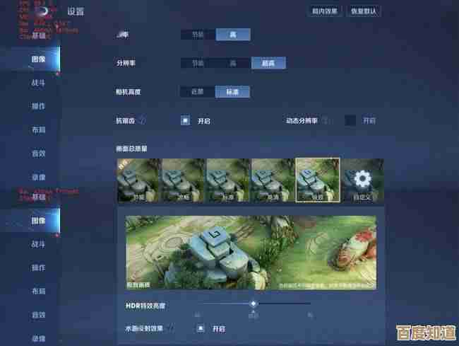 【游戏更新】超高帧率模式现已开放，极致流畅体验等你来挑战！