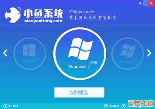跟着小鱼掌握注册表清理技巧，让系统焕然一新更流畅