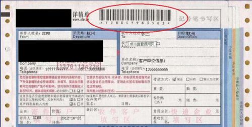 五大实用技巧速查：用手机号快速找到快递单号信息