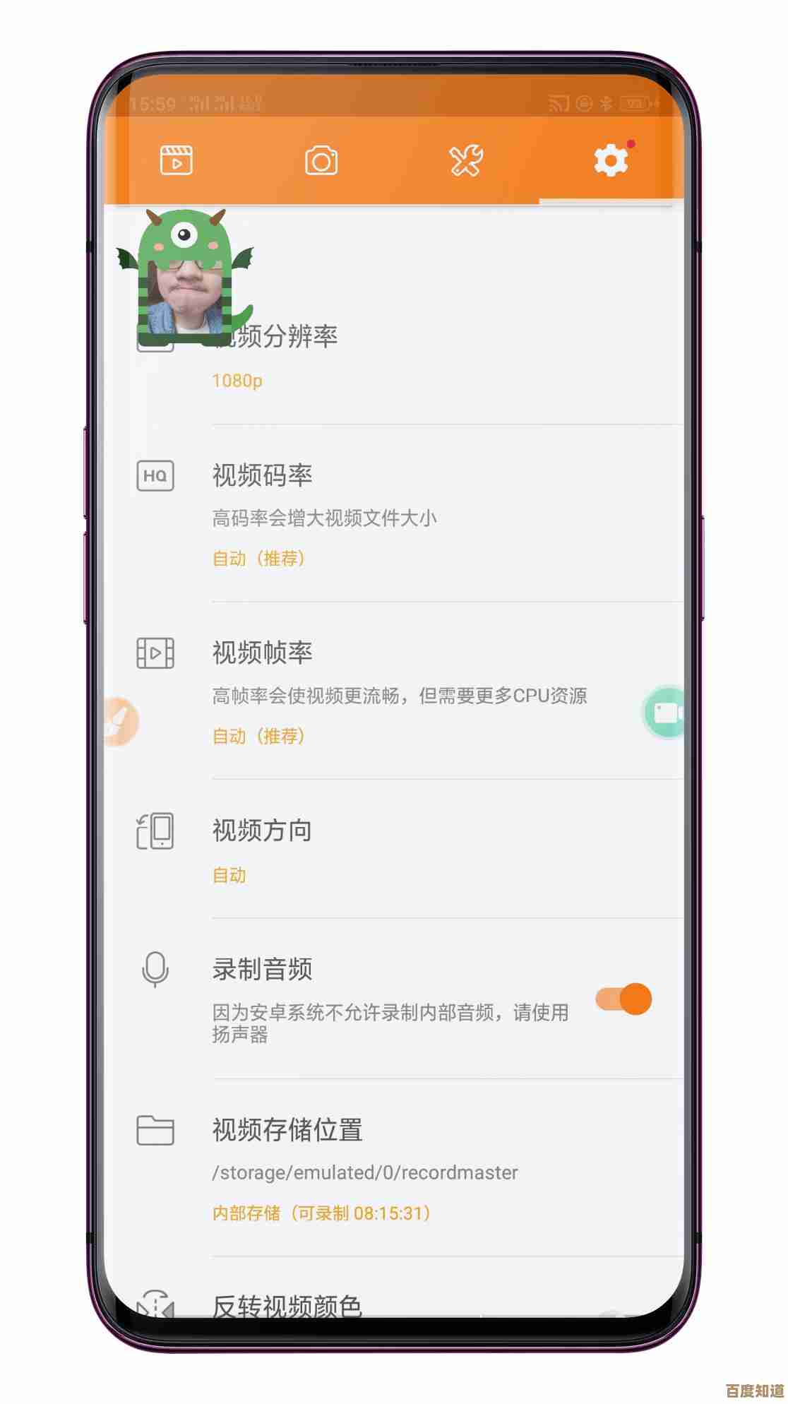 详解苹果手机录屏功能：几步完成高清视频录制