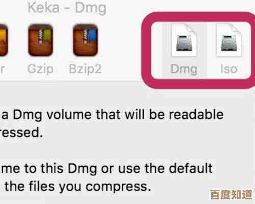 轻松解决dmg文件打不开的问题：兼容性工具与操作技巧分享