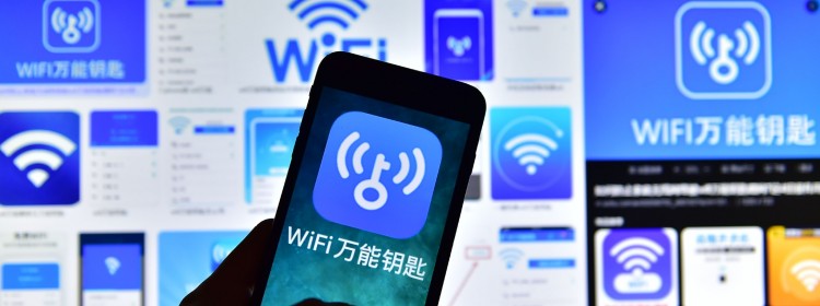 手机WiFi万能钥匙:智能破解连接难题,让上网自由触手可及 手机WiFi万能钥匙:智能破解连接难题,让上网自由触手可及