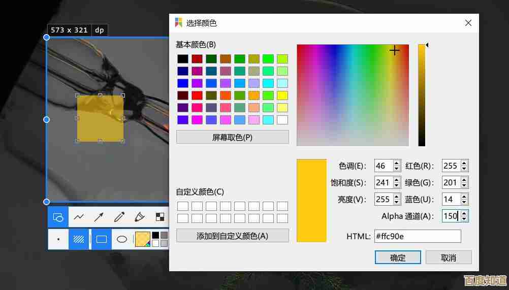 实用截图指南：分享专业技巧与便捷方法，让你截图更轻松高效