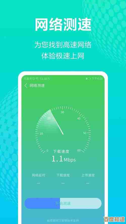 随身wifi让您随时随地畅享高速无线网络,连接世界更自由!