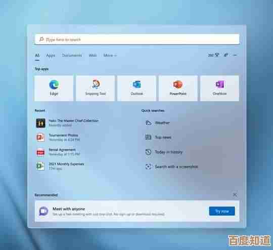 用户反馈Win11新版圆角界面设计冗余，视觉体验受质疑