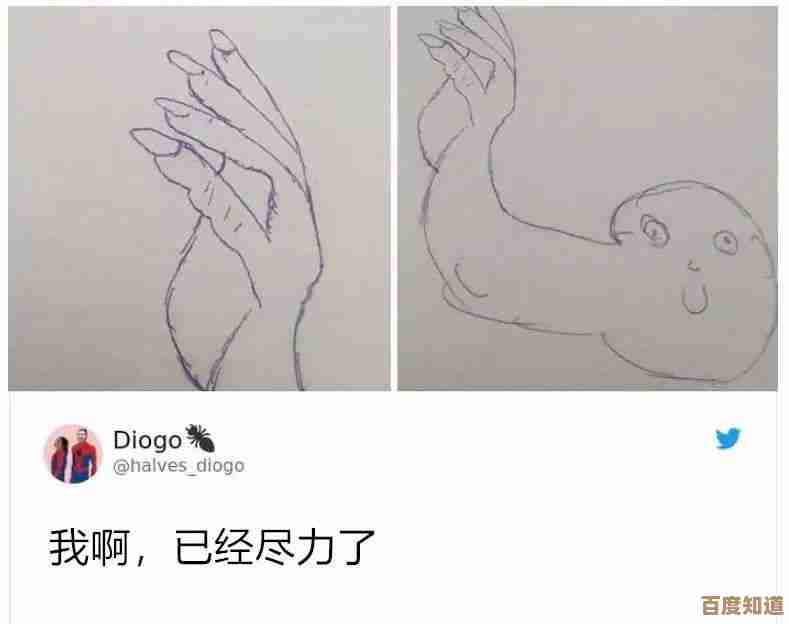 爱笔思画x画线稿教程,手残也能摸出框架和笔感,先别急着上色