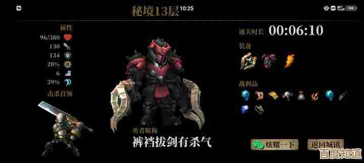 越来越黑暗魔剑士白绿装怎么随便配也能打得稳,几个槽位的碎碎念