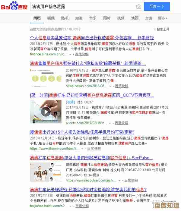 百度浏览器卸载全攻略:快速清理残留文件释放空间