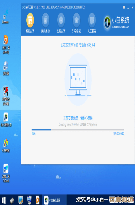 使用U盘轻松完成Windows 11操作系统的安装指南