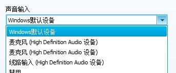 QQ语音麦克风问题修复:确保对方清晰听到你的声音