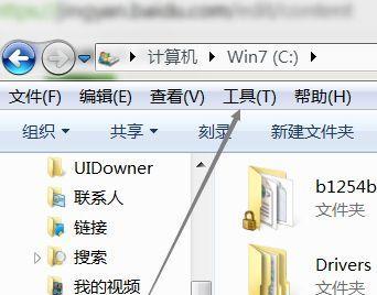 解锁电脑隐藏文件夹:实用技巧助你快速定位与管理
