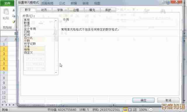 轻松掌握格式刷快捷键:高效办公的必备技巧大揭秘 轻松掌握格式刷快捷键:高效办公的必备技巧大揭秘