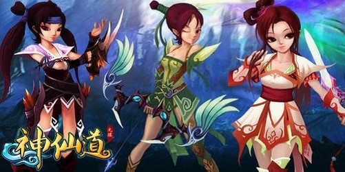 神仙道里到底多少级伙伴才能踏上成神之路啊 神仙道里到底多少级伙伴才能踏上成神之路啊