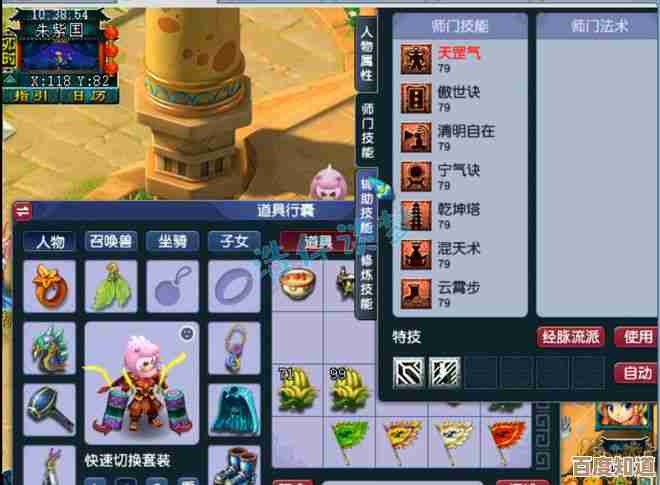 无尽梦回挑战关卡打法心得碎碎念,别问太细