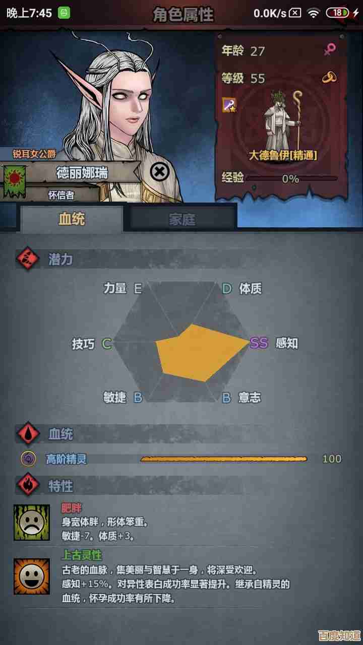 诸神皇冠天启主教上位实战思路,装配、技能、站位那些事儿还得留神… 诸神皇冠天启主教上位实战思路,装配、技能、站位那些事儿还得留神…