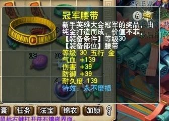 迷你西游里二郎神该堆哪些属性,缘分搭配能提升哪些伤害和生存 迷你西游里二郎神该堆哪些属性,缘分搭配能提升哪些伤害和生存