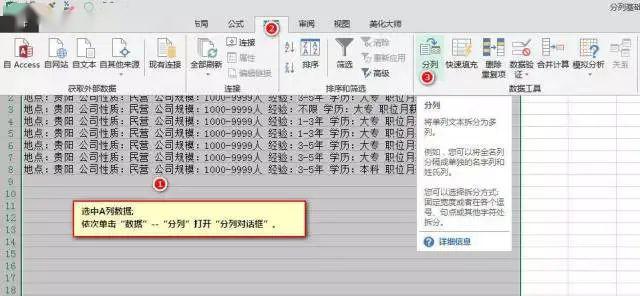 Excel高效分页操作指南:提升办公效率的实用技巧大全
