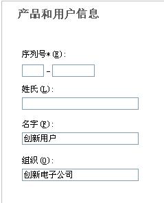 详解CAD2010序列号和密钥:小鱼的实用教程与使用指南
