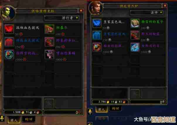 魔兽世界蝙蝠需求任务攻略,碎碎念几条省时触发技巧 魔兽世界蝙蝠需求任务攻略,碎碎念几条省时触发技巧