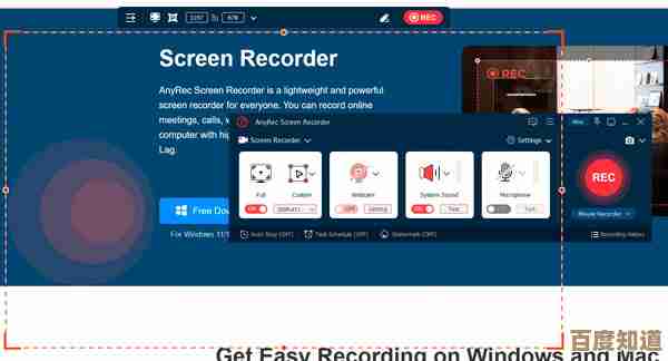 如何在Windows 11中轻松完成屏幕视频录制