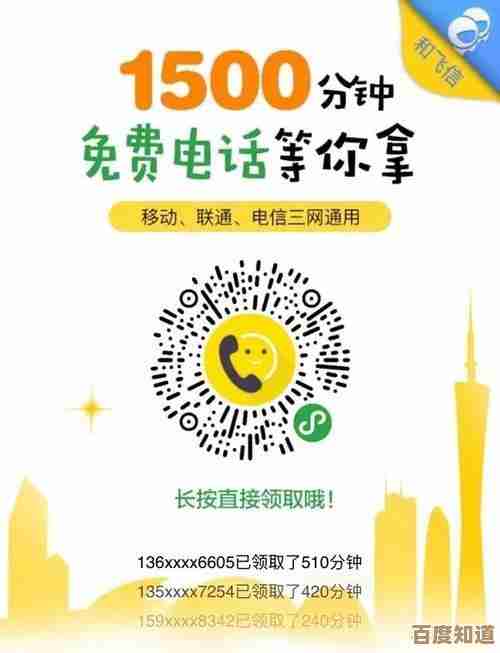 170号段带来极速网络,让每次通话都充满无限可能 170号段带来极速网络,让每次通话都充满无限可能